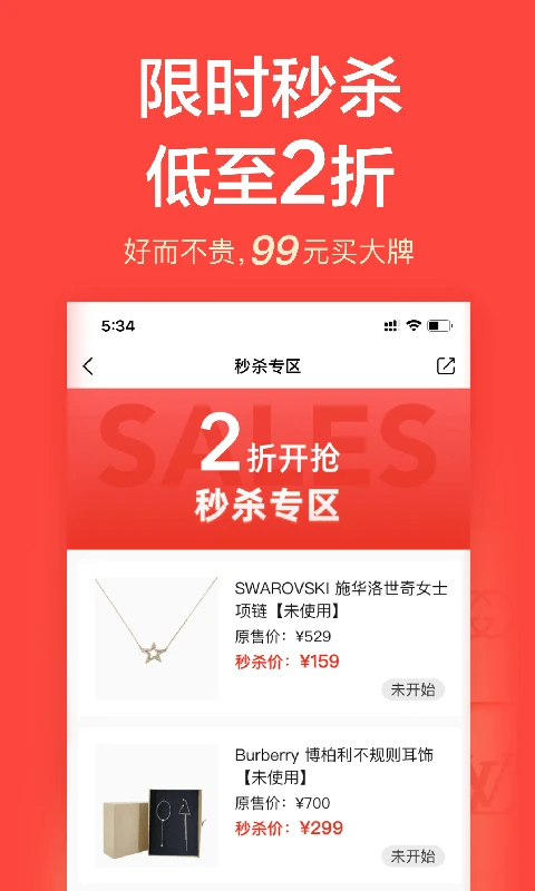 心上图3
