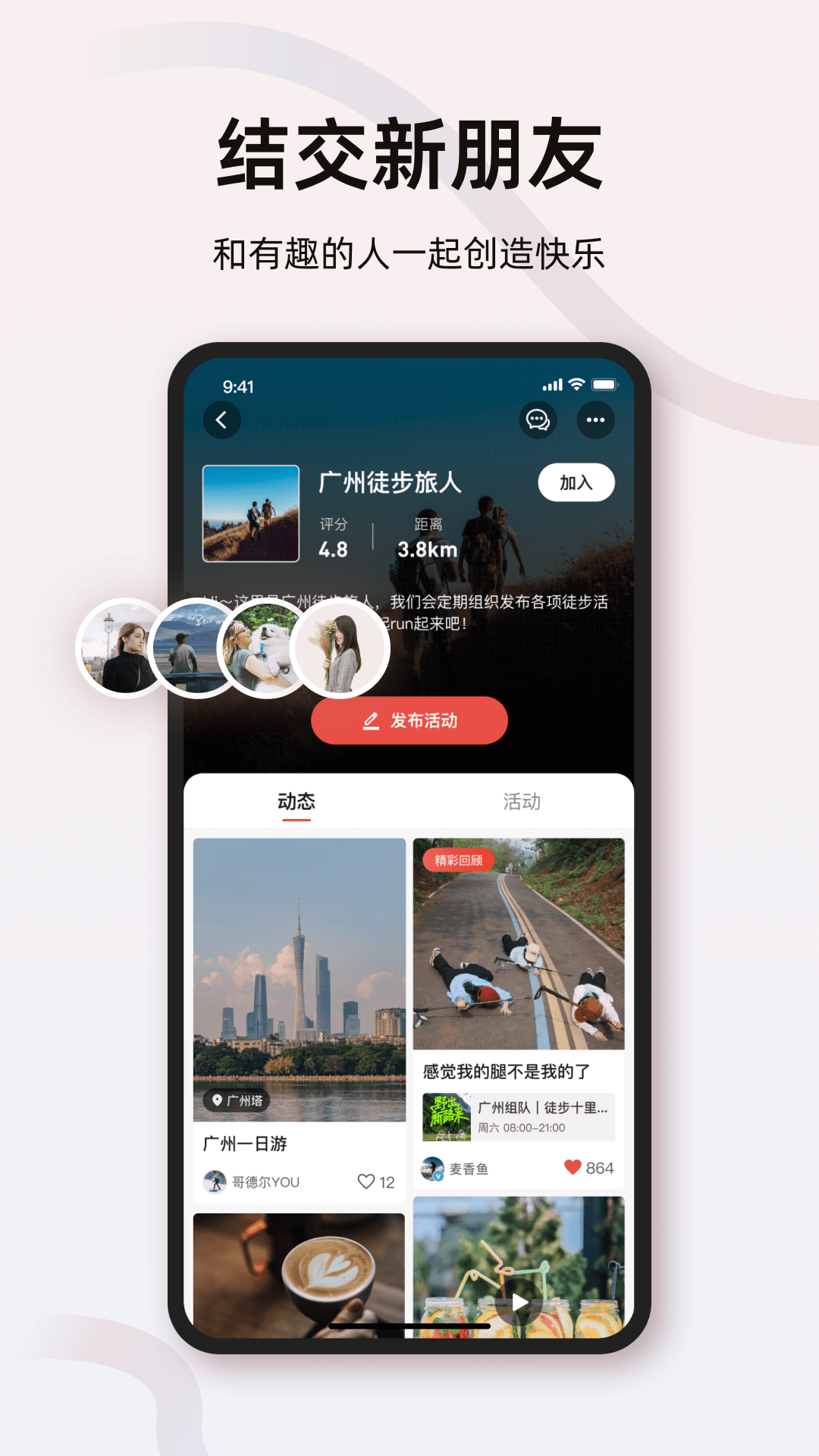町涂社圈图4