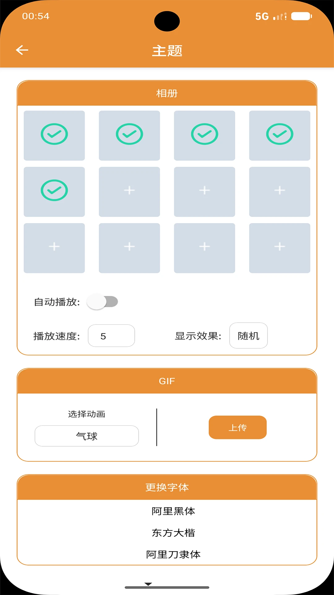 Sinilink图3