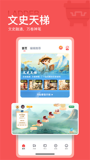 全历史app最新版图2