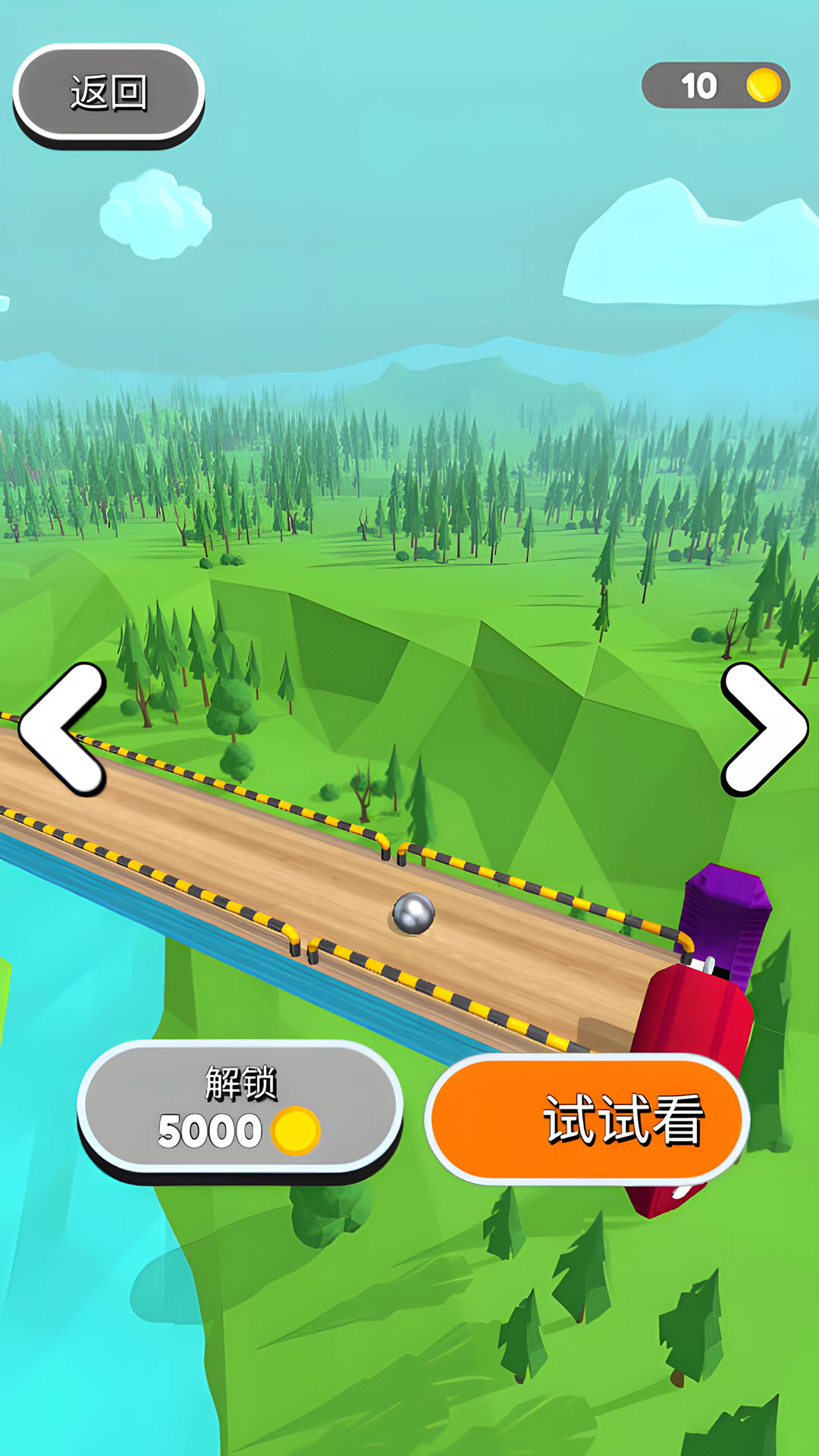 我控球贼6图2