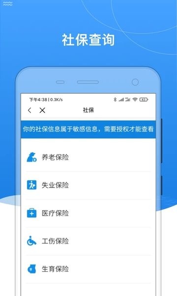 我的黑河图2
