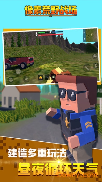 像素荒野战场图1