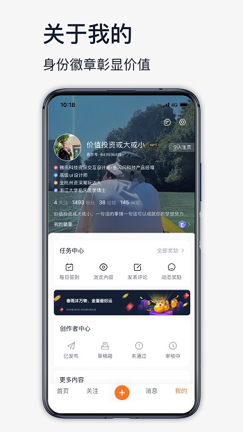 高手联盟 高手联盟