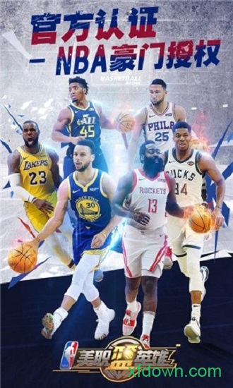 美职篮英雄图1