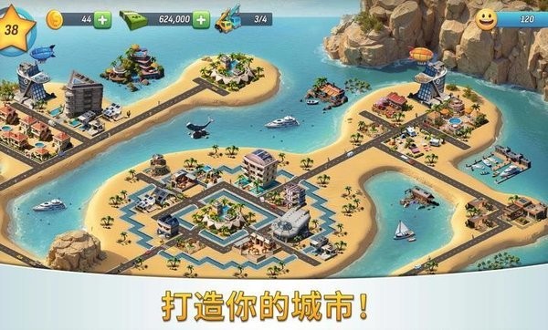 City Island 5: Deluxe Go Build