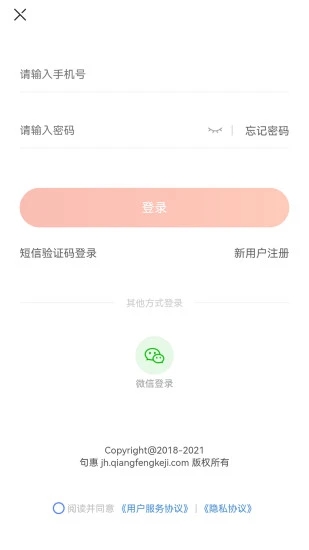 句惠图3
