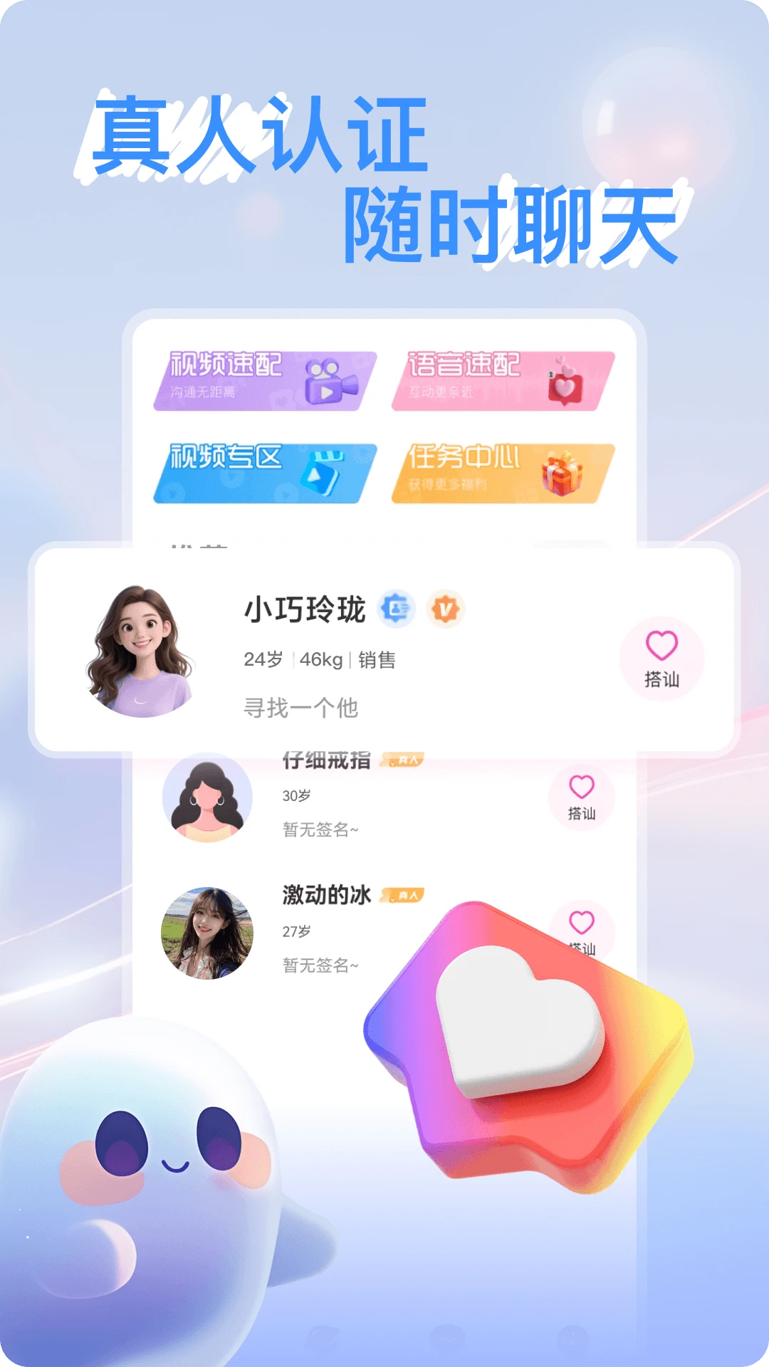 布偶图1