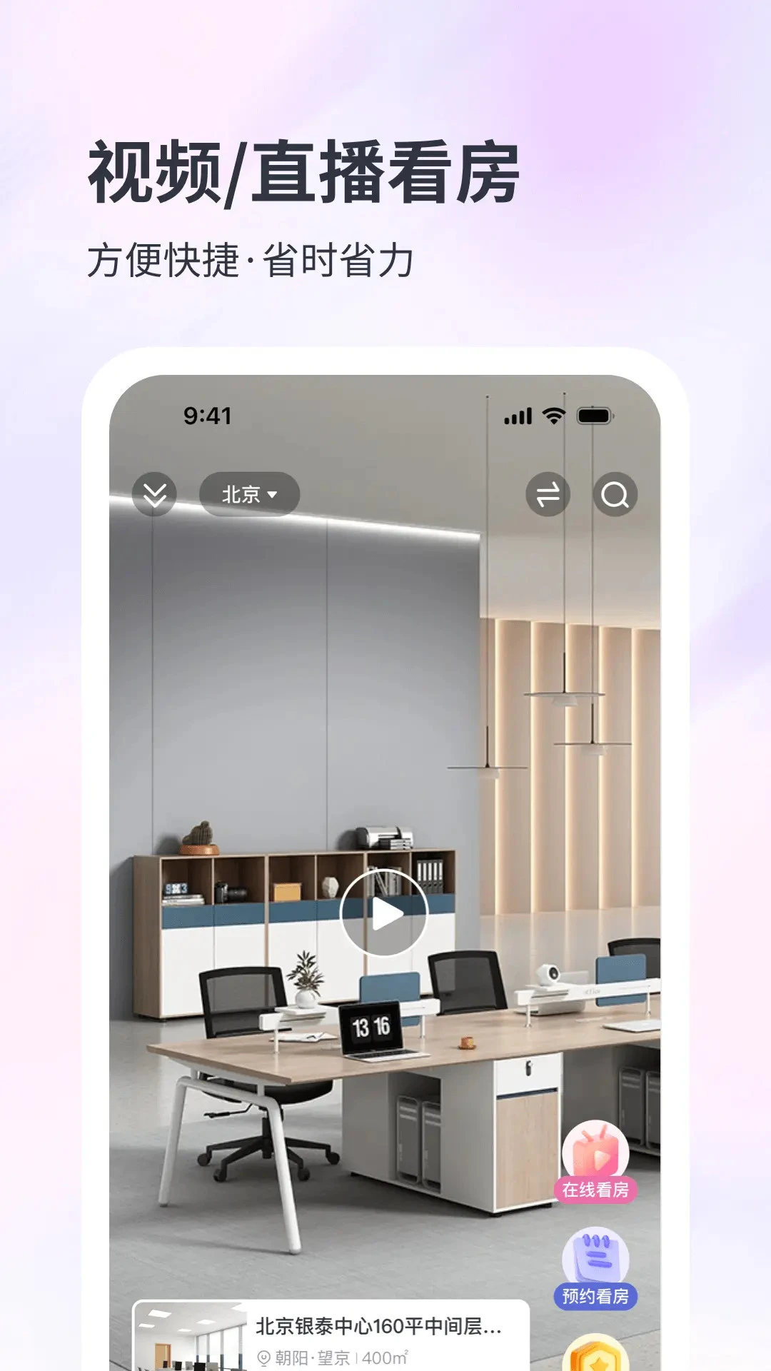 子豹找楼图2