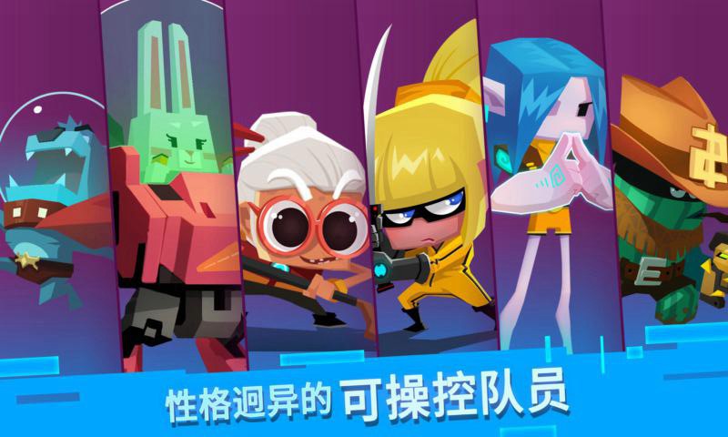 比特小队vivo版本