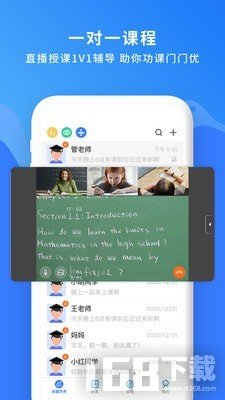 奇趣世界会员图1