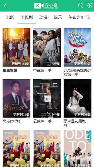 看小剧图1