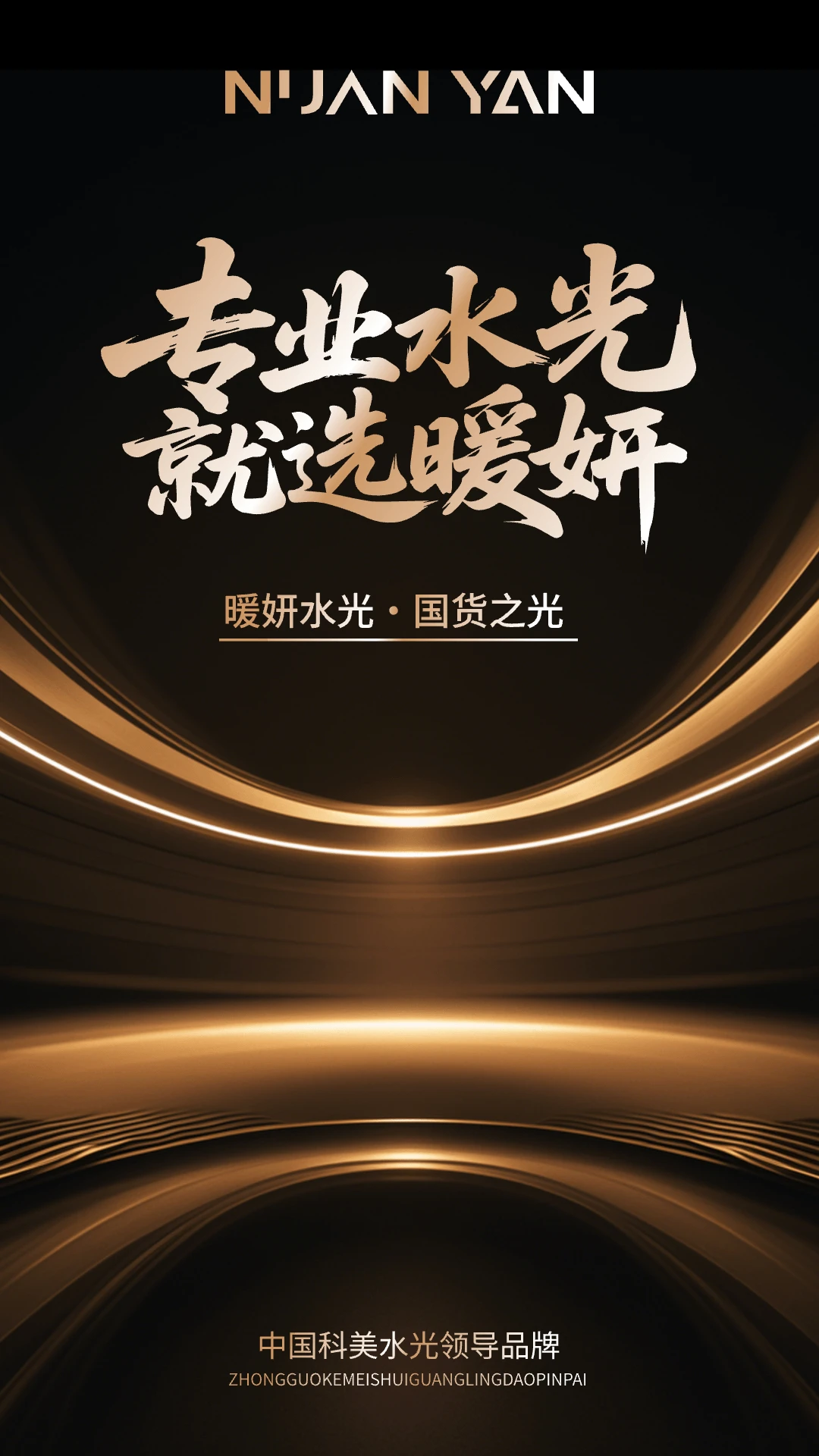 暖妍图1