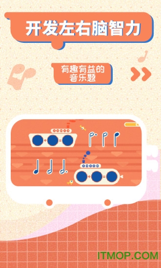 迷鹿音乐内购版手机版图3