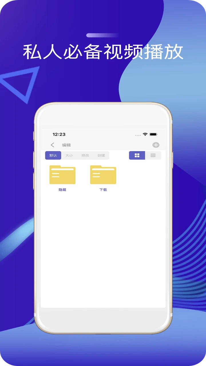 本地视频播放器