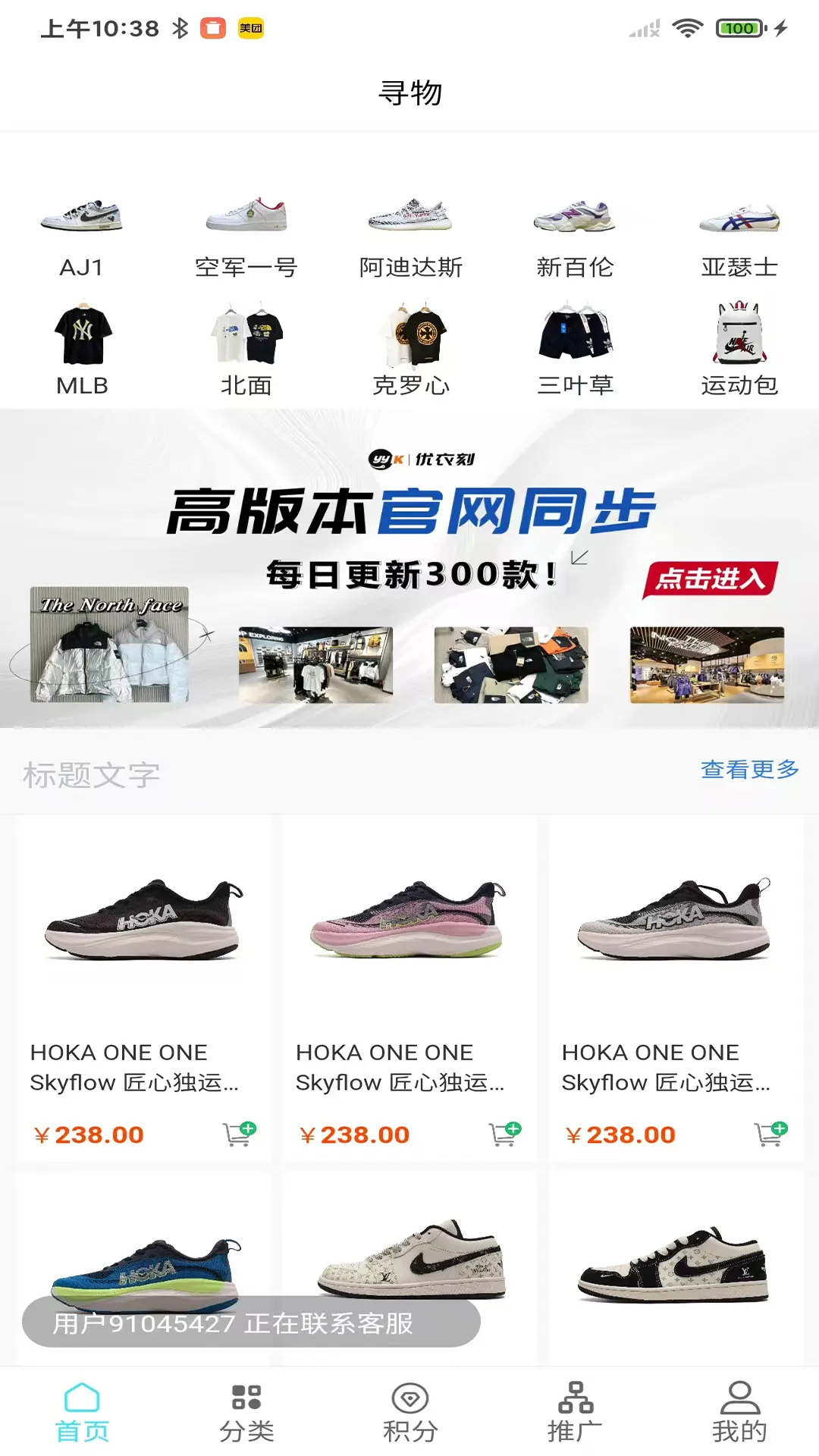 寻物大侦探图1