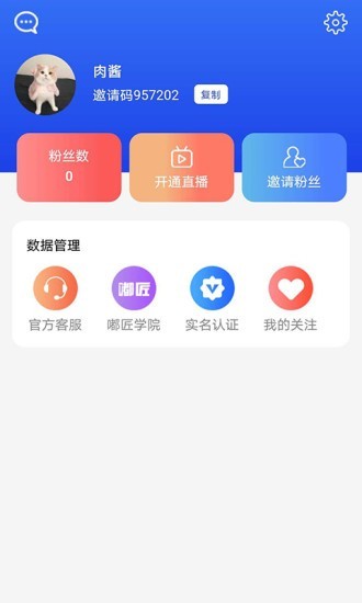 嘟匠图4