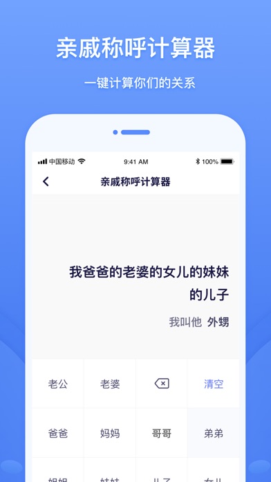 工具象图2