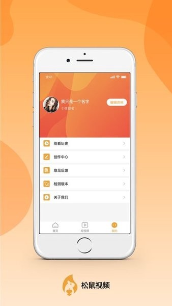 松鼠视频图1