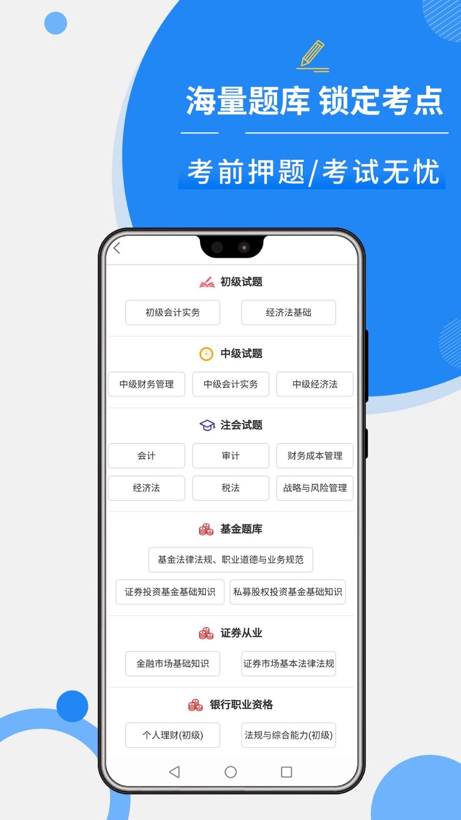 牛账网图4