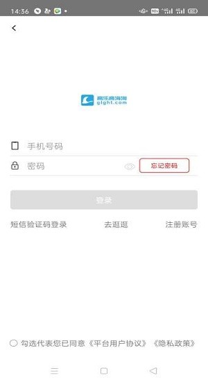 高乐高海淘
