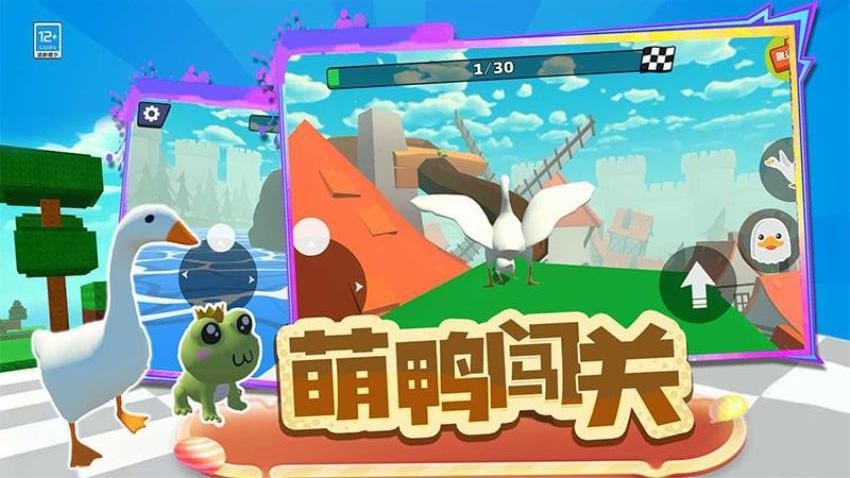 动物比赛3D图4