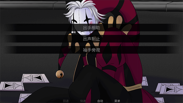 怪胎马戏团游戏中文版最新版图2