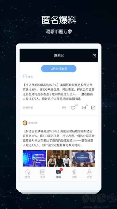 先知图2