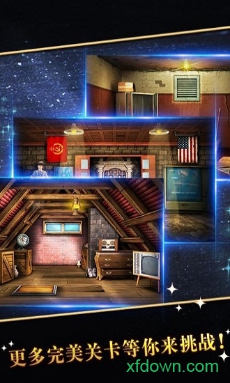 密室逃脱5逃出博物馆图3