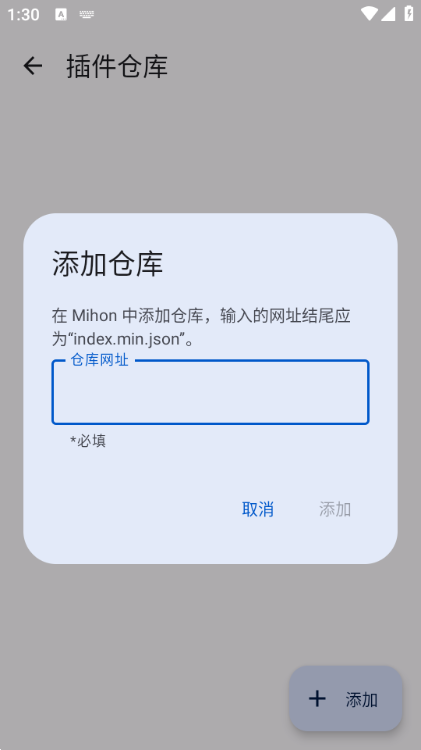 Mihon漫画阅读器 安卓最新版v0.18.0图1