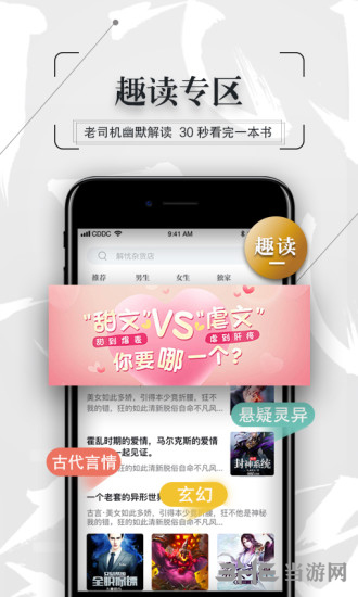 飞读小说app 安卓版v3.35.0.0530.1200图2