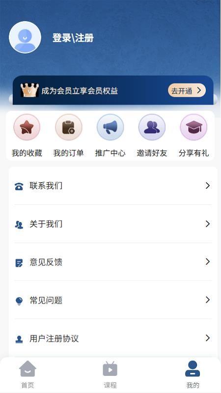 珞辰阁
