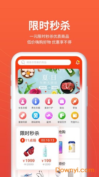 优潮精品图3