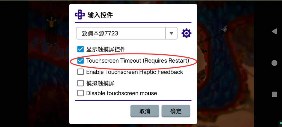 微生物进化模拟图2