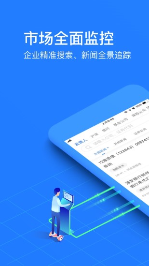 手机垃圾清理图4