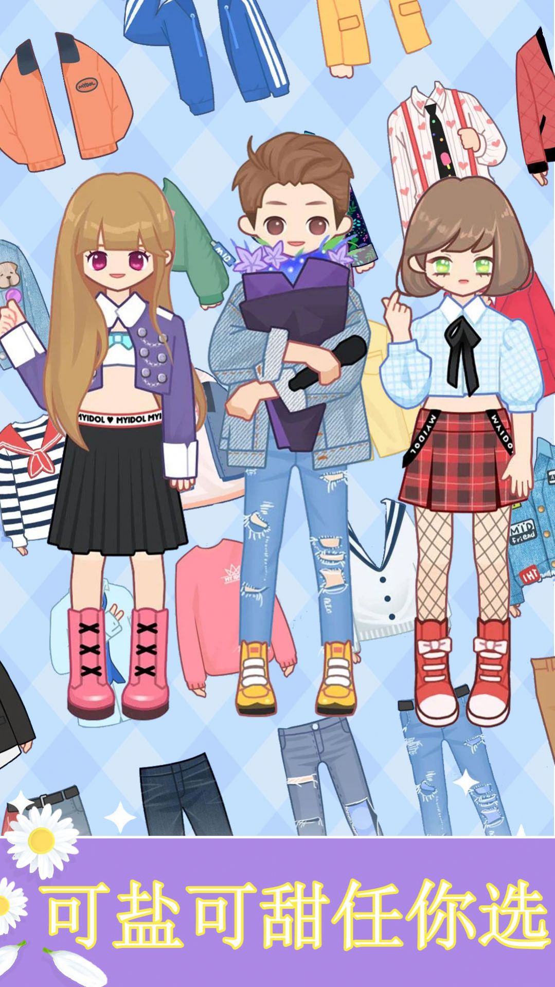 芭比公主美容学院图3