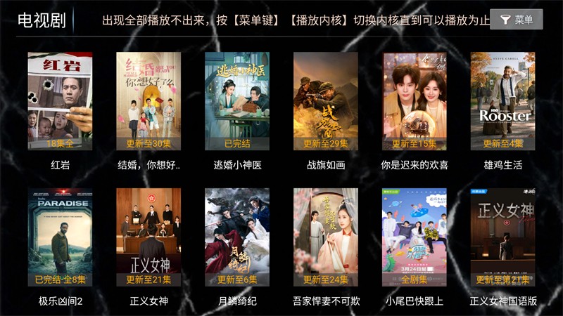 创世纪影视图2