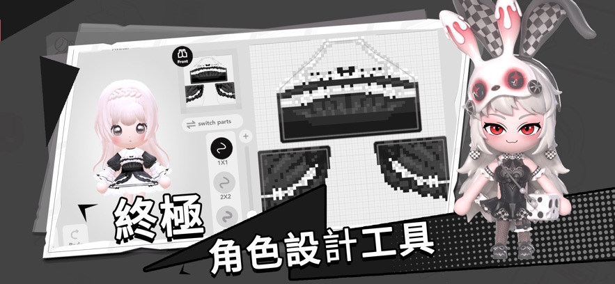 碧优蒂的世界图2