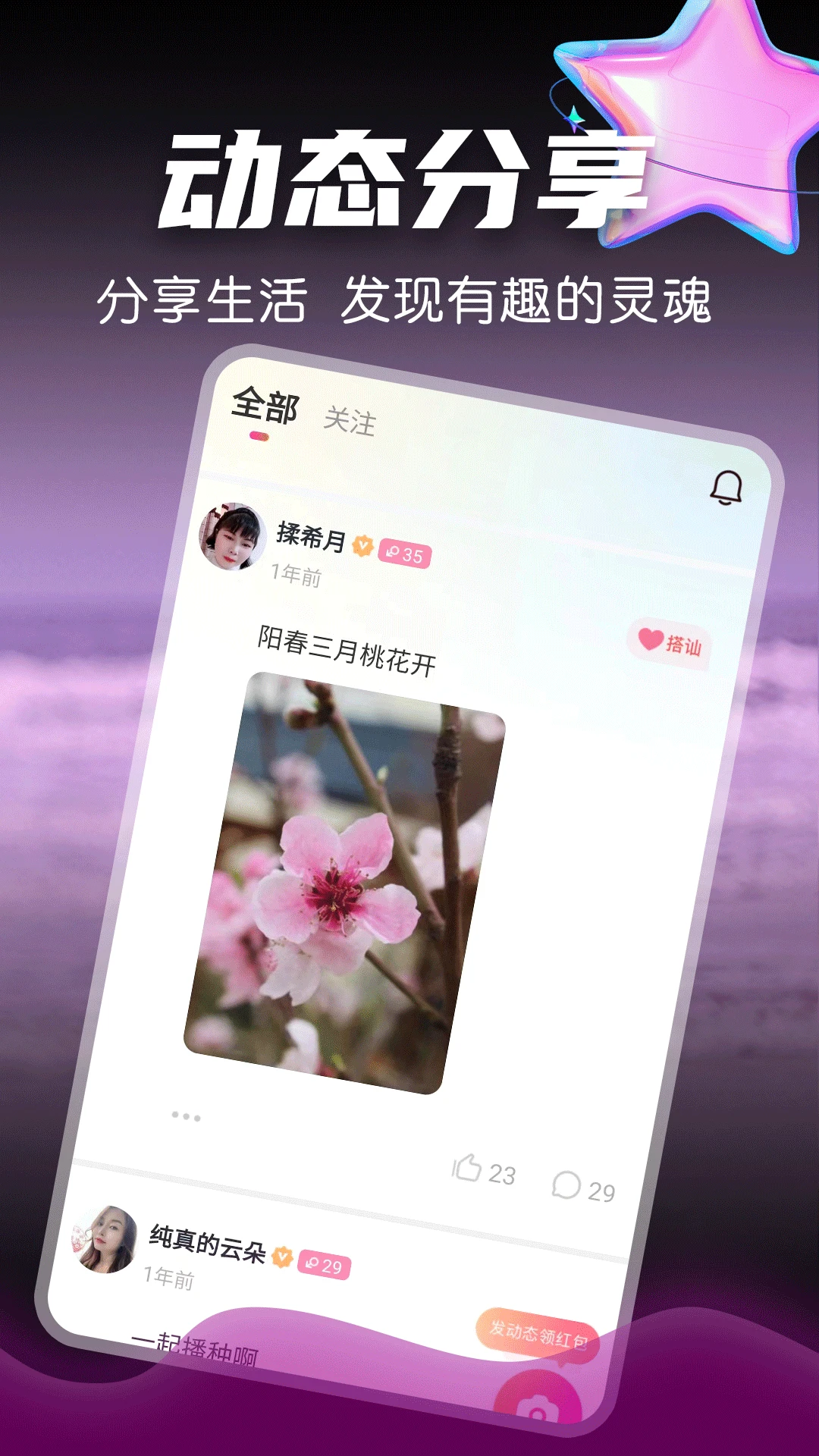 附近美约图5