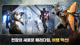RF ONLINE NEXT安装器图5