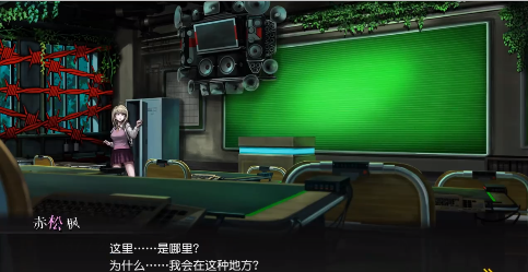 超级弹丸论破2中文汉化版软件图3