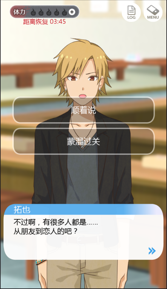 我的女友是机器人图2