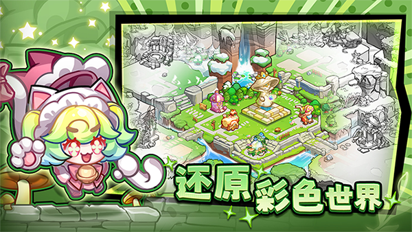 彩色点点战争 彩色点点战争