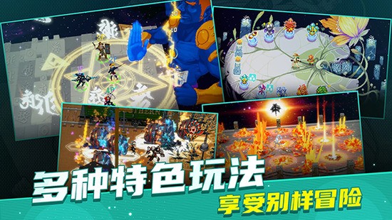 战魂铭人oppo版下载图3