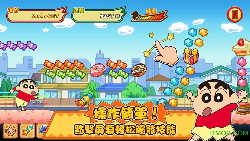 蜡笔小新呼风唤雨图1