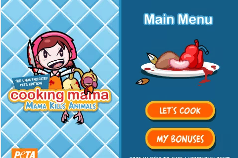 恐怖版料理妈妈最新破解版