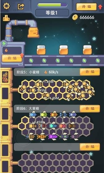 天天建造图3