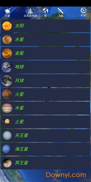 航天火箭探测模拟器图1