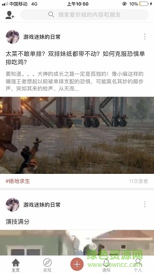 爱你城