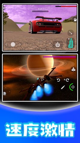 为了心中的梦图1